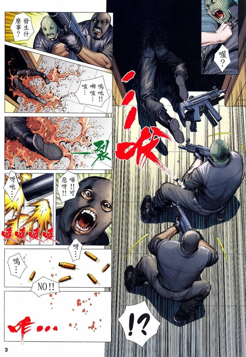 第18话
