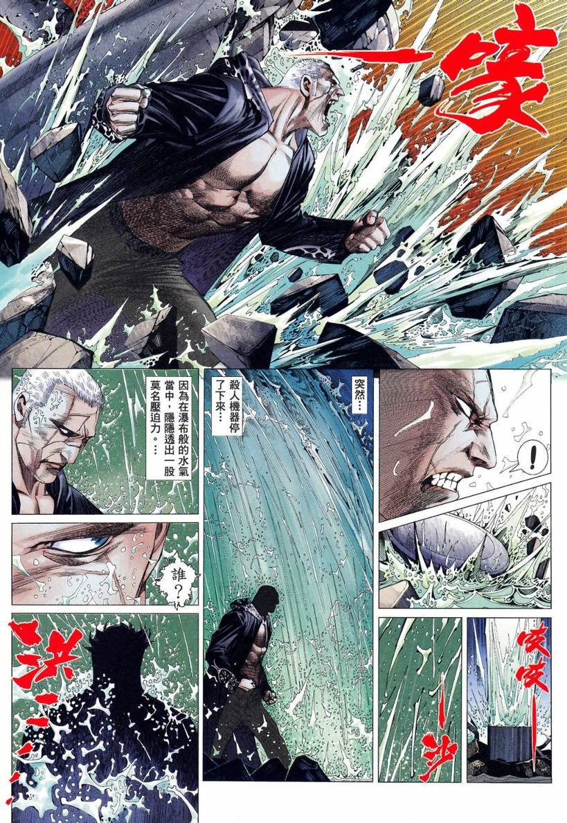 第18话