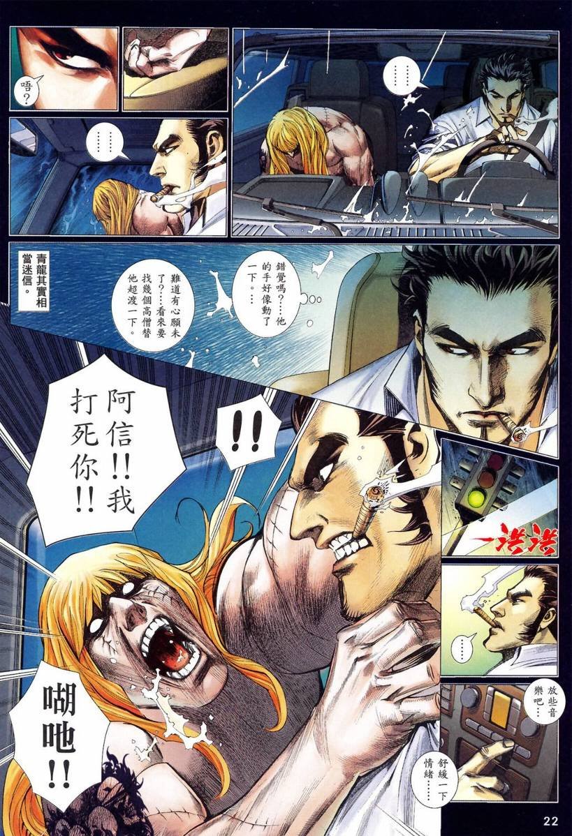 第18话