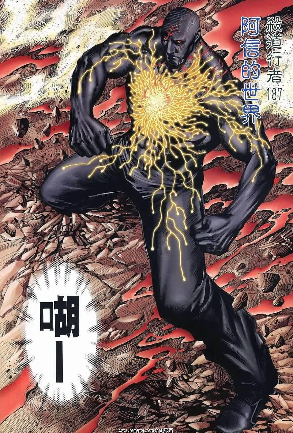 第187话