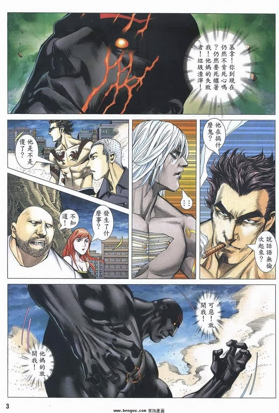 第187话