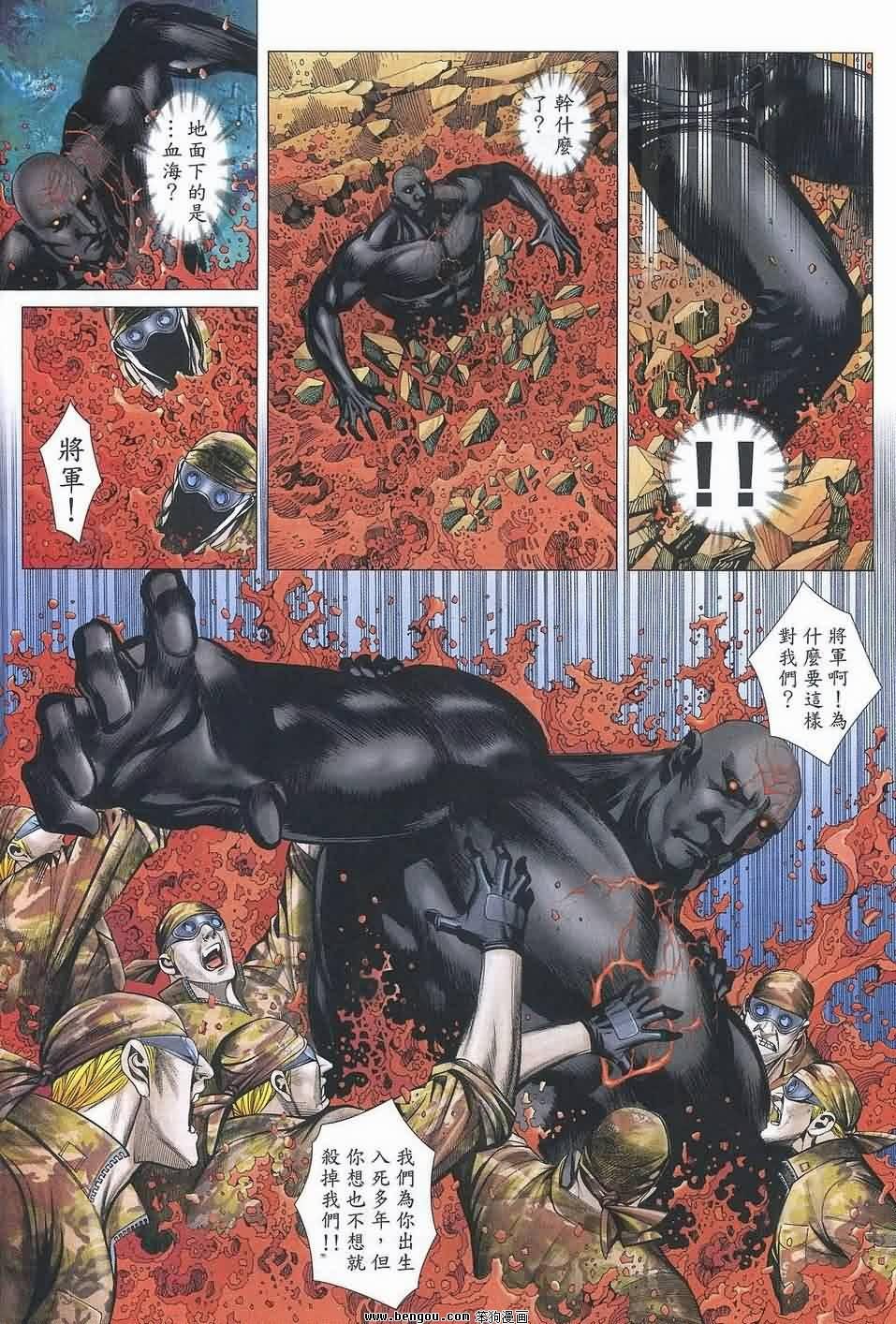 第187话