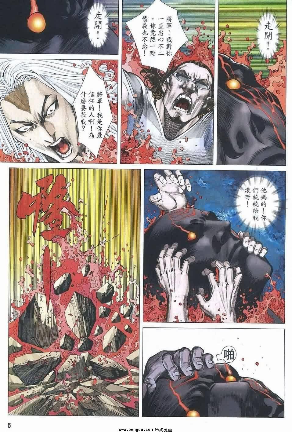 第187话