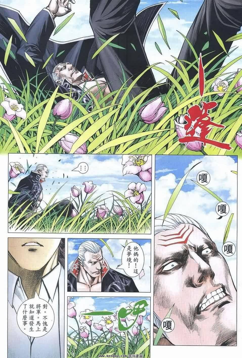 第187话
