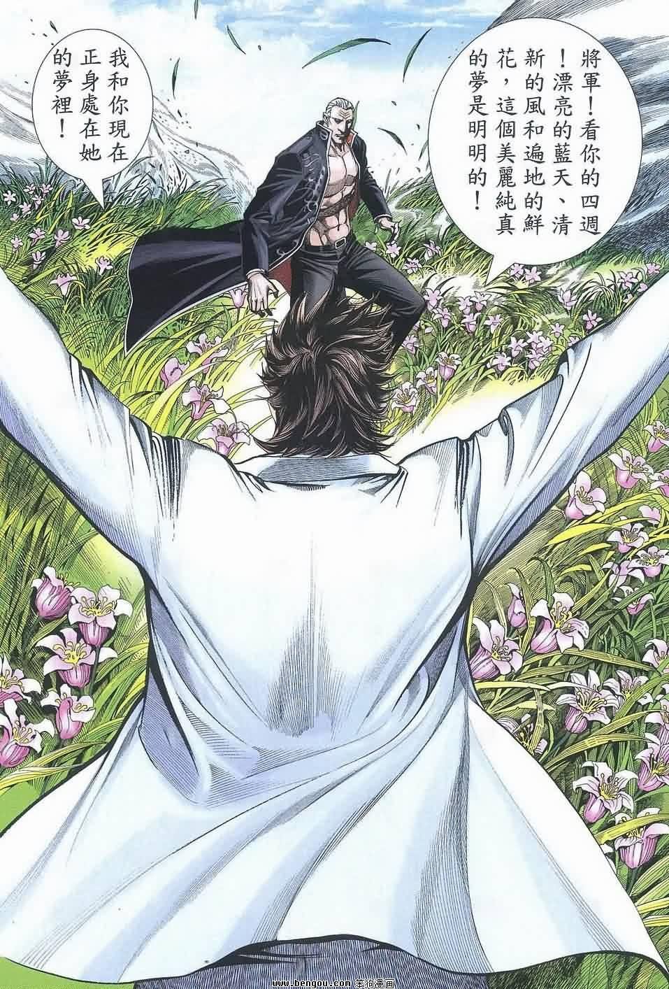 第187话