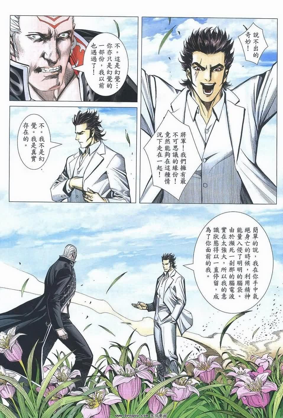 第187话