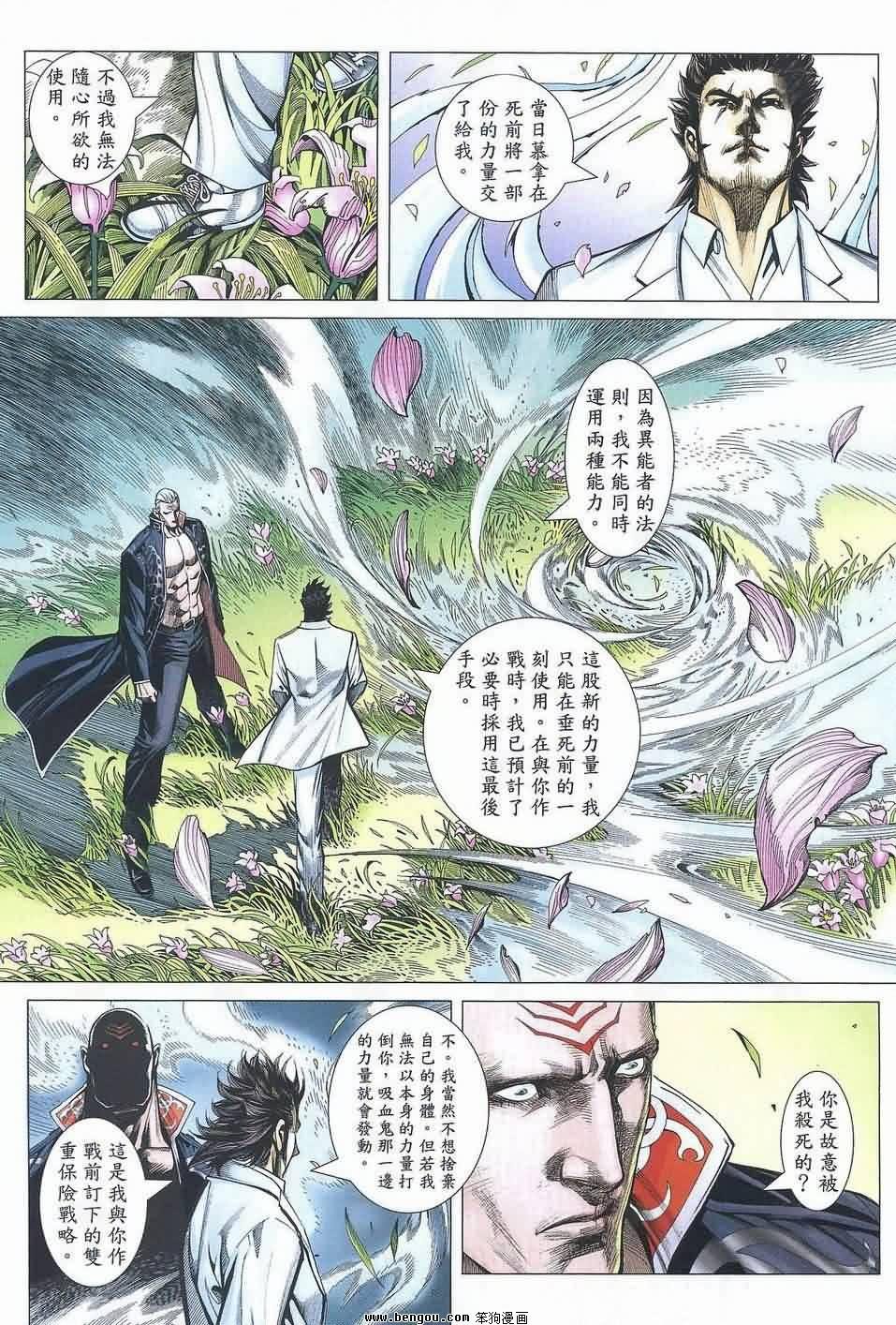 第187话