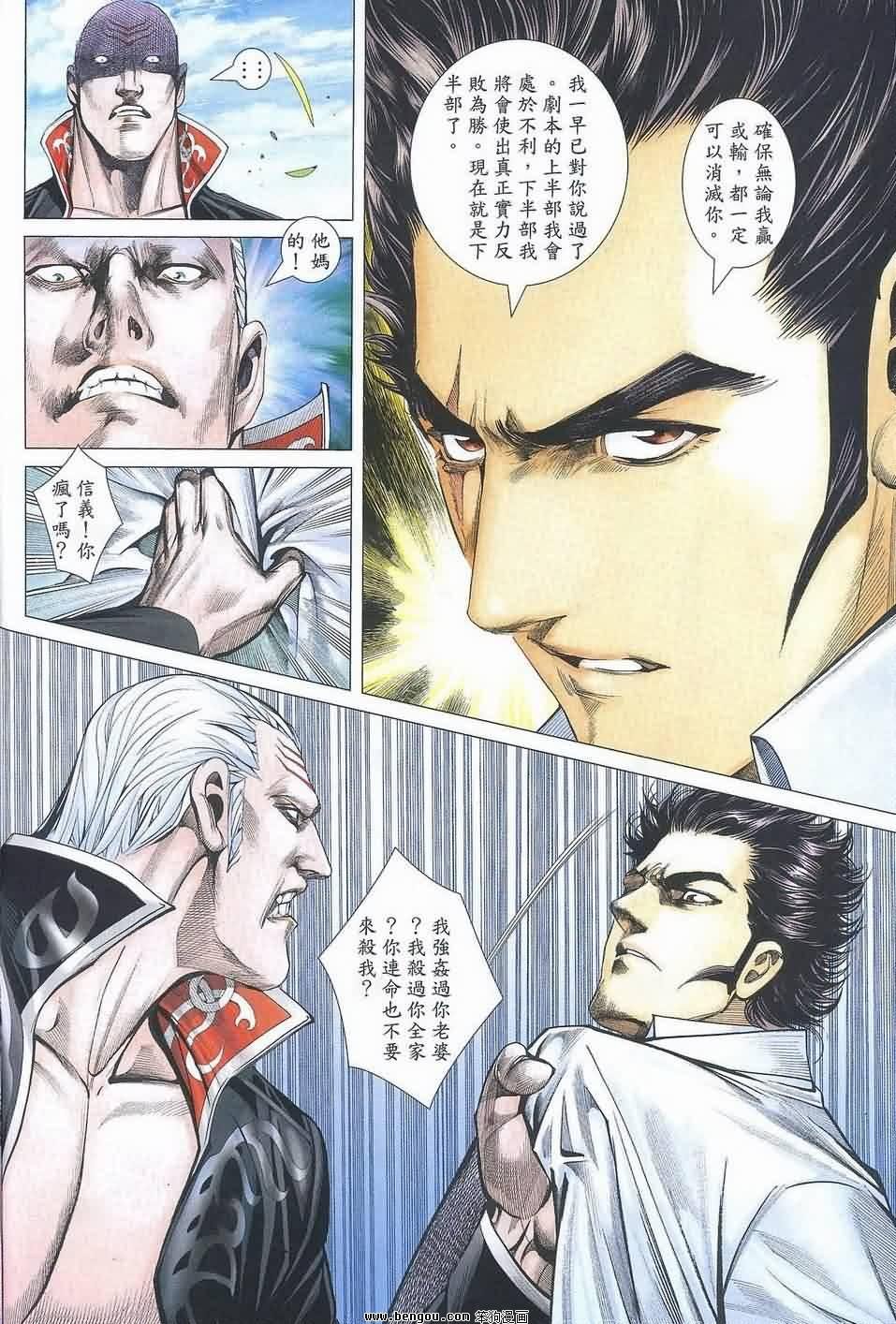 第187话