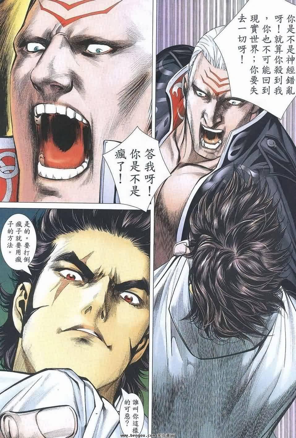 第187话