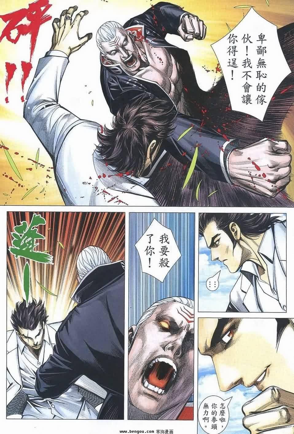 第187话