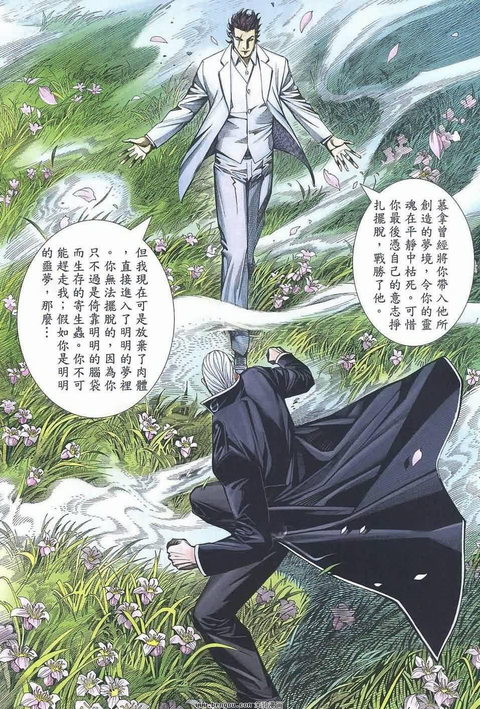 第187话