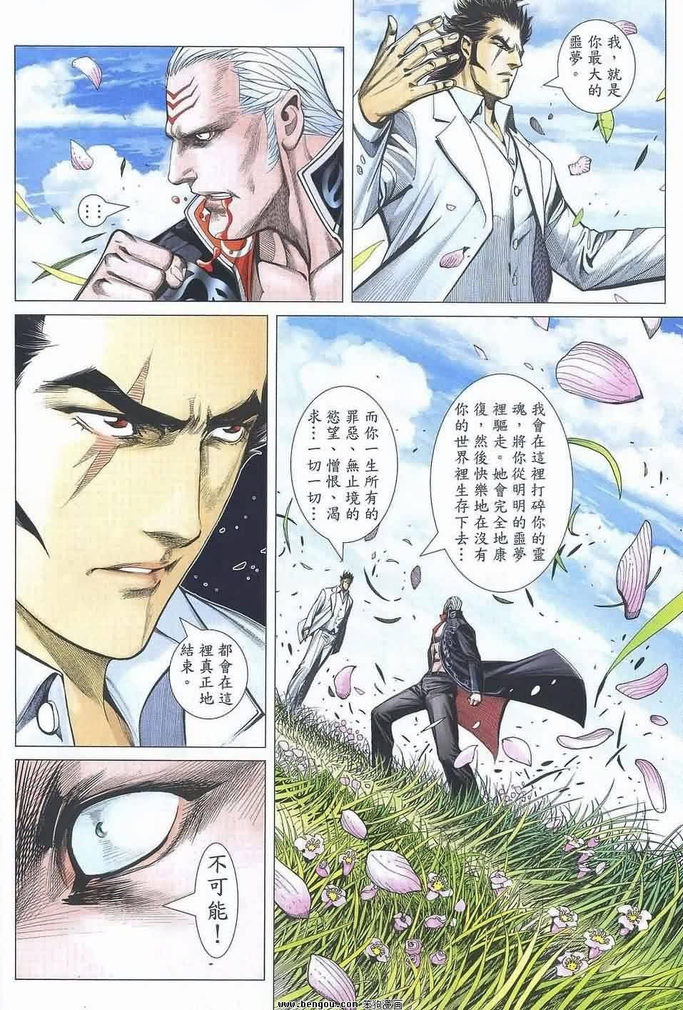 第187话