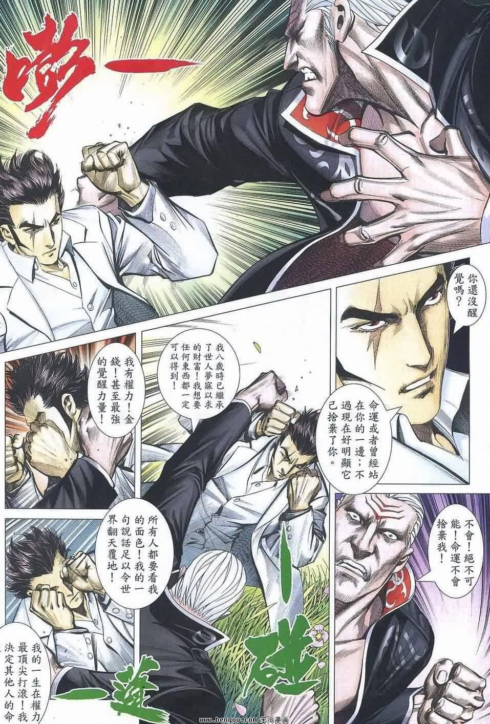 第187话