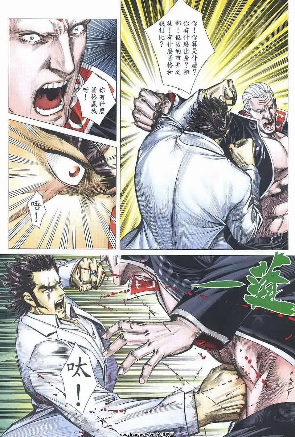 第187话