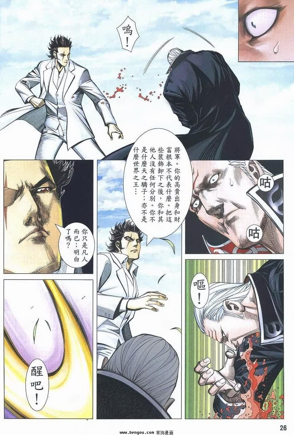 第187话