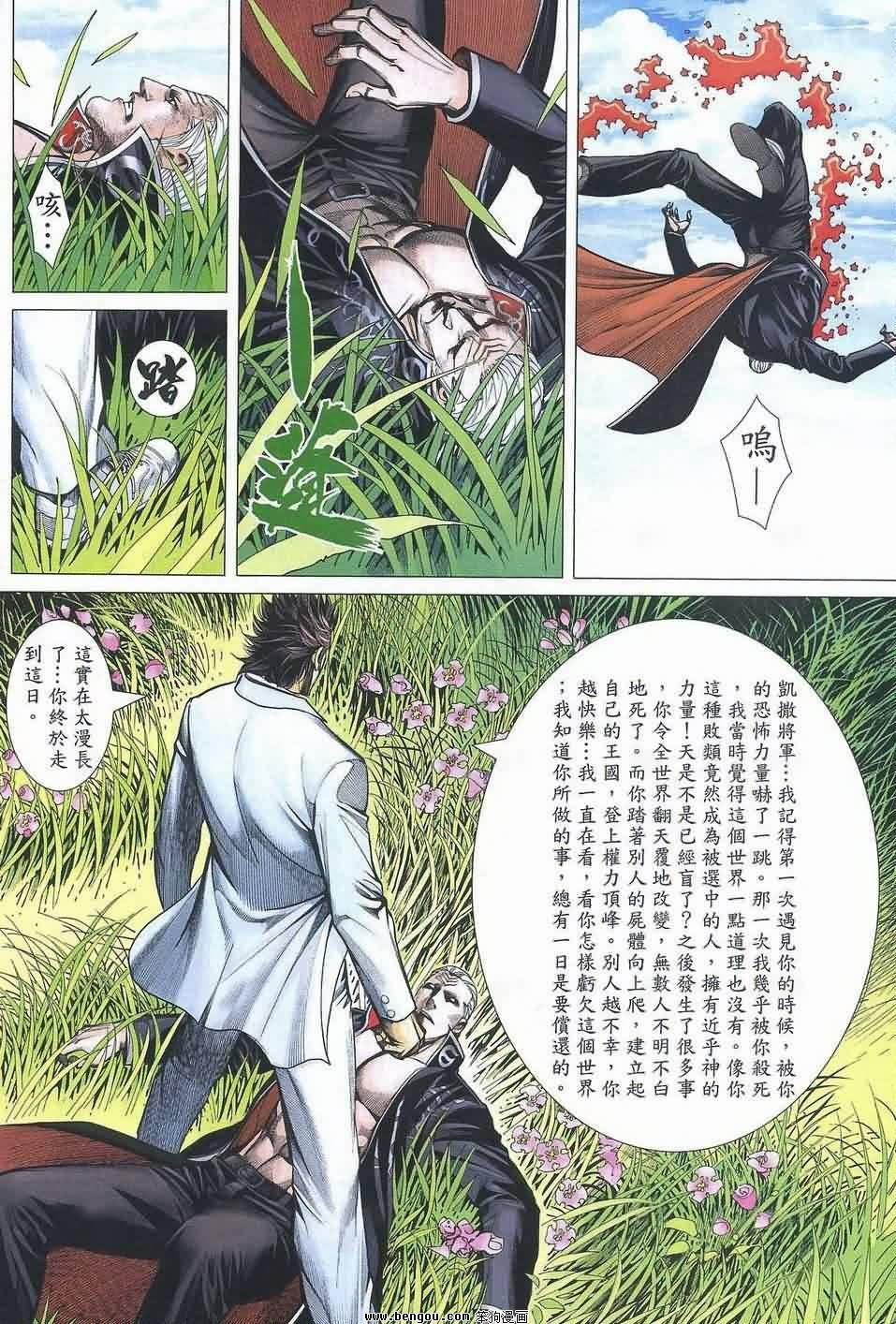 第187话