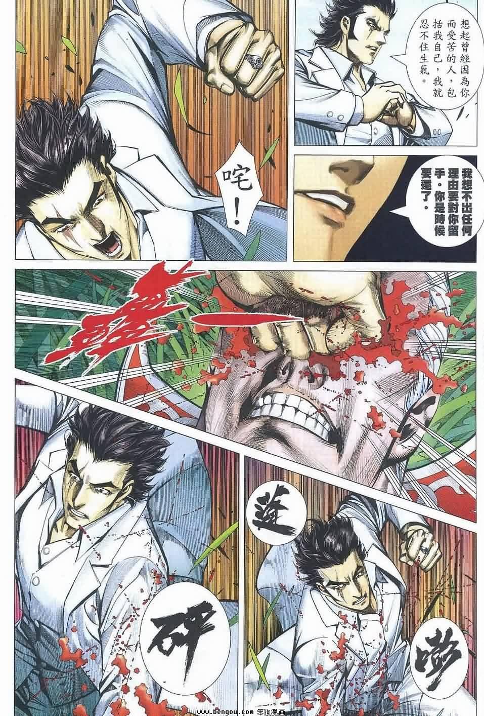 第187话