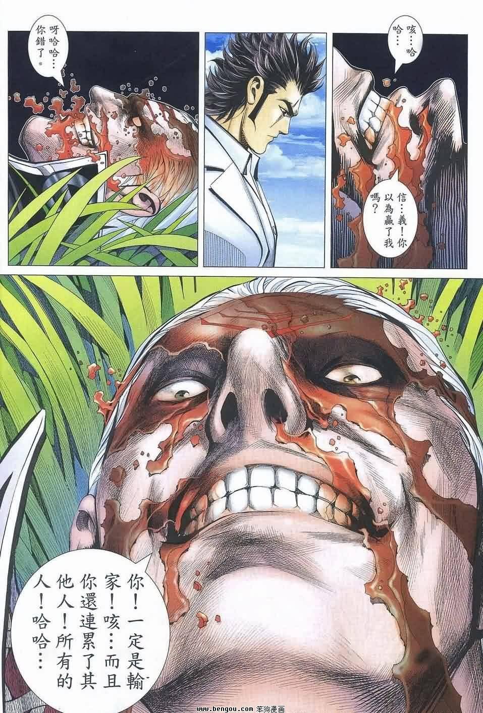 第187话