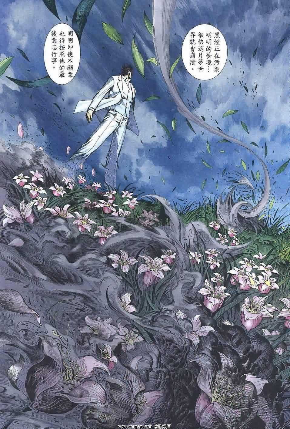 第188话
