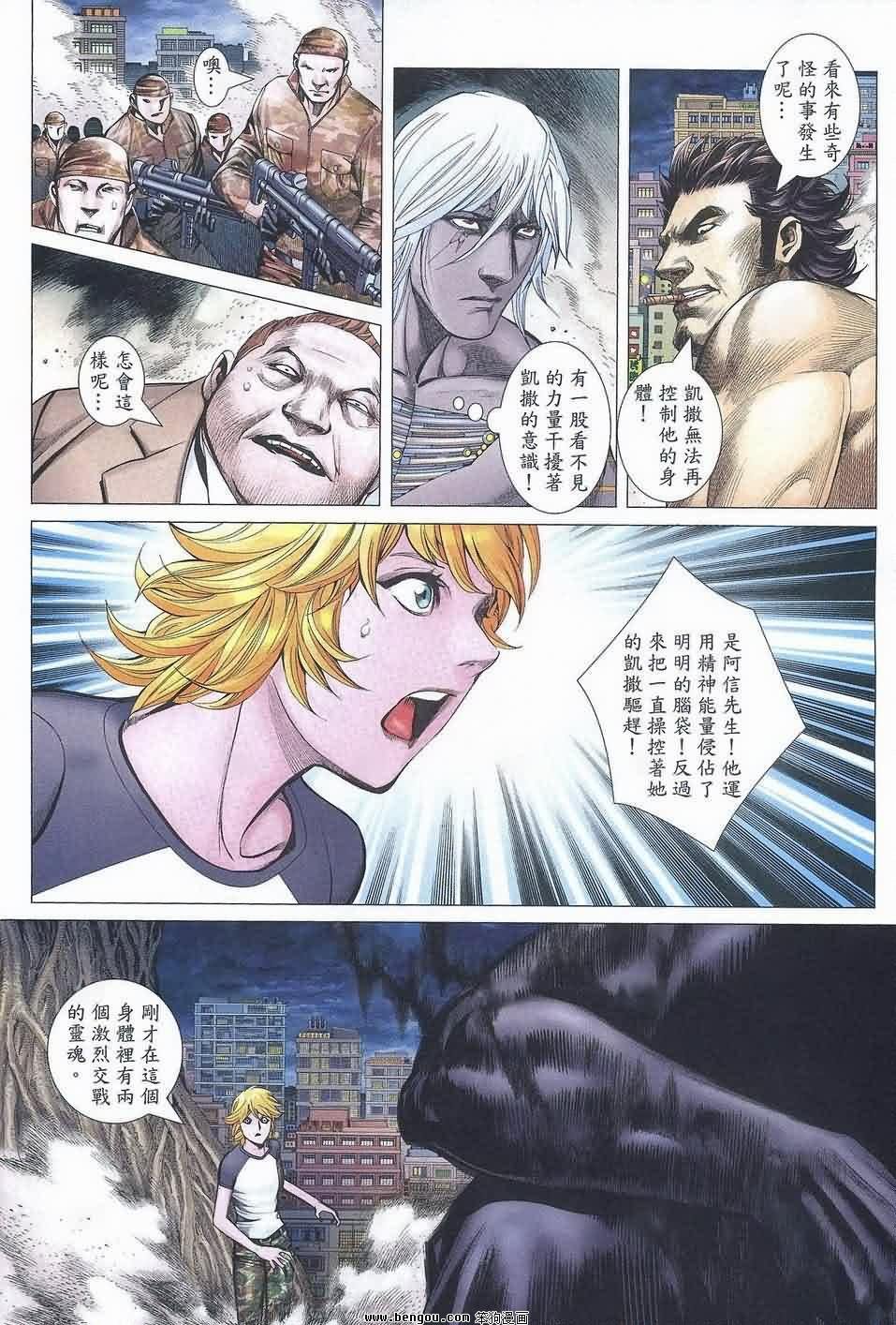第188话