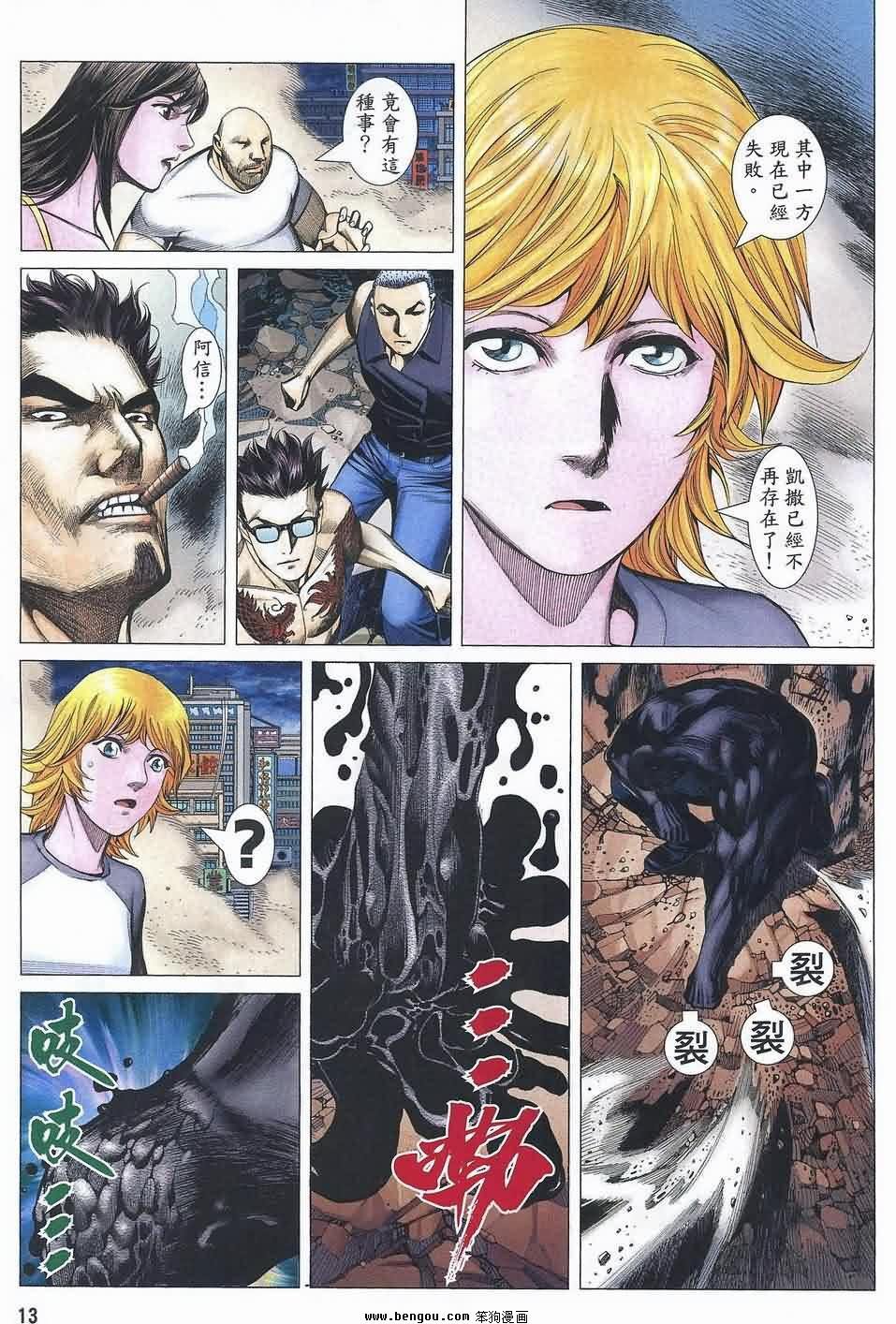 第188话