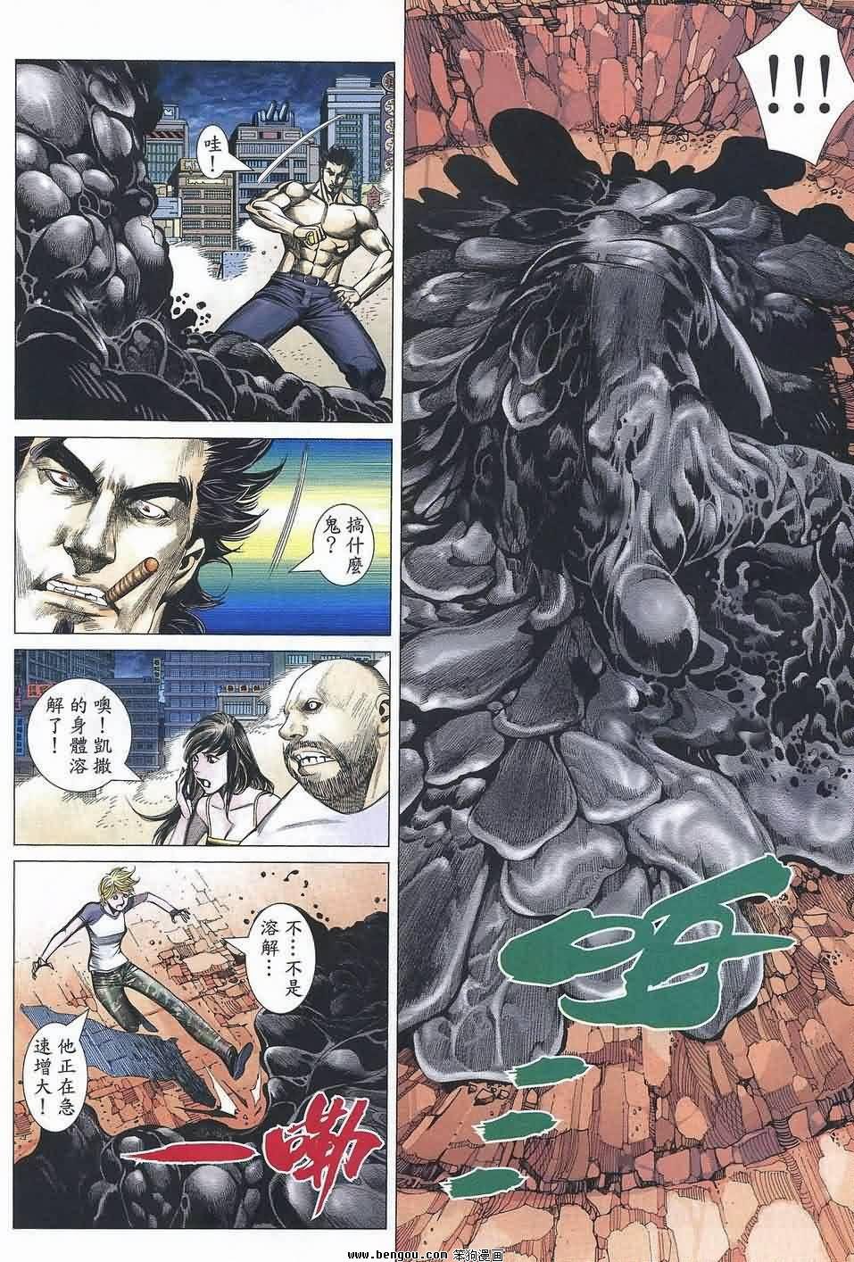 第188话