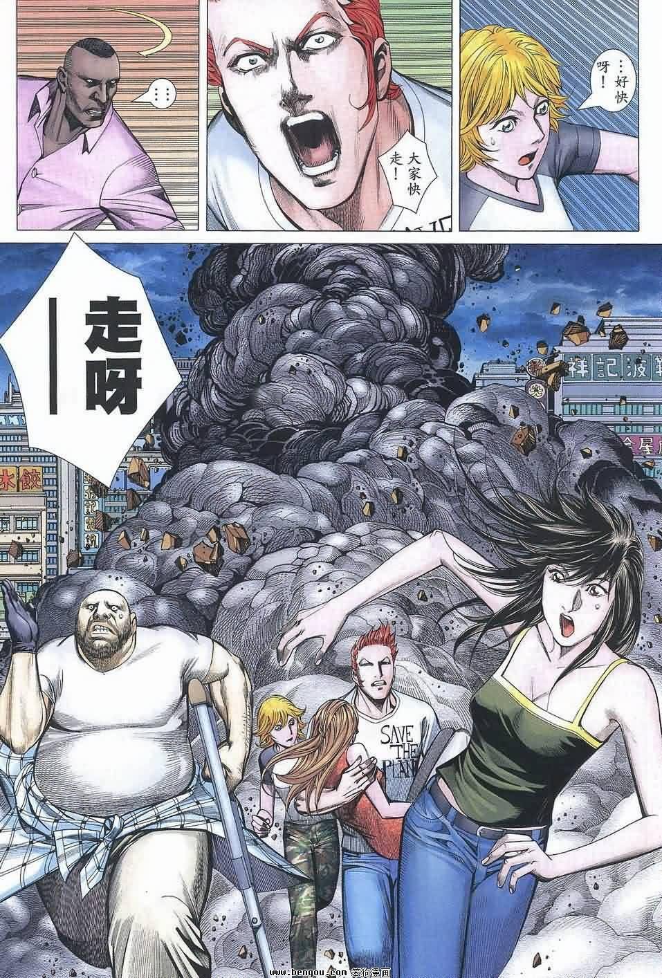 第188话