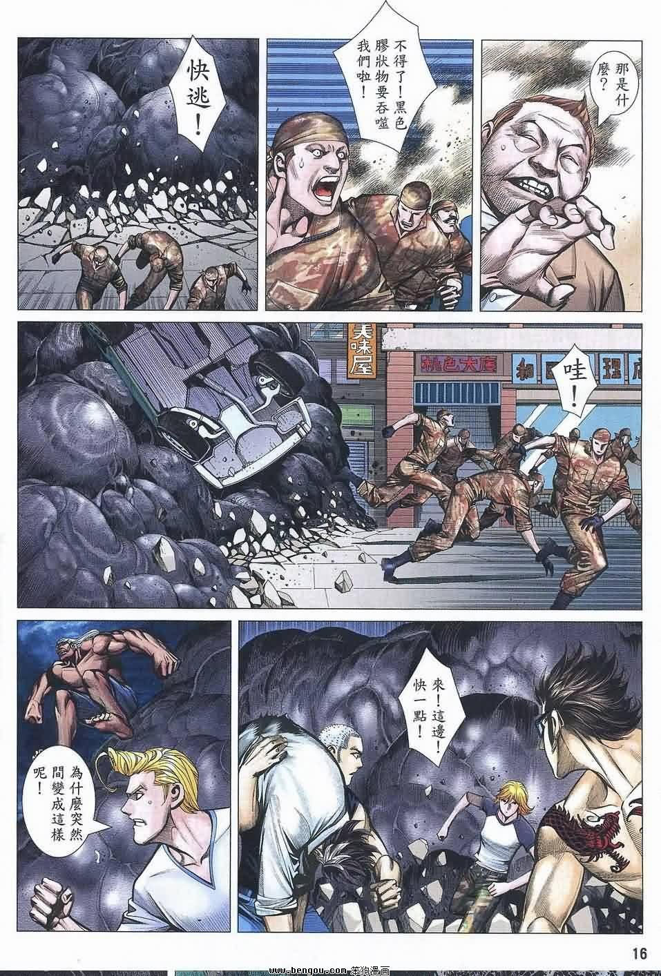 第188话