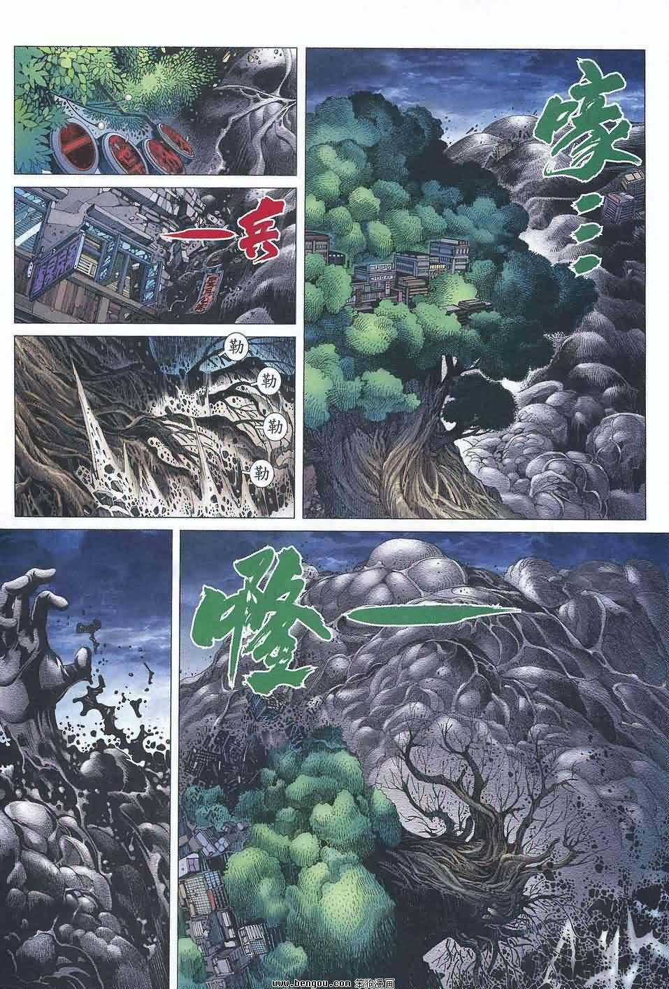 第188话