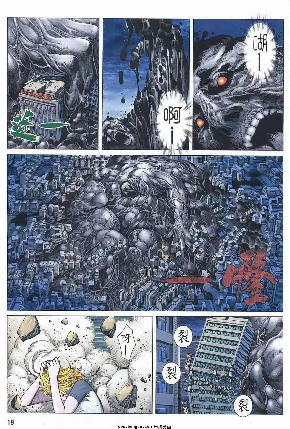 第188话