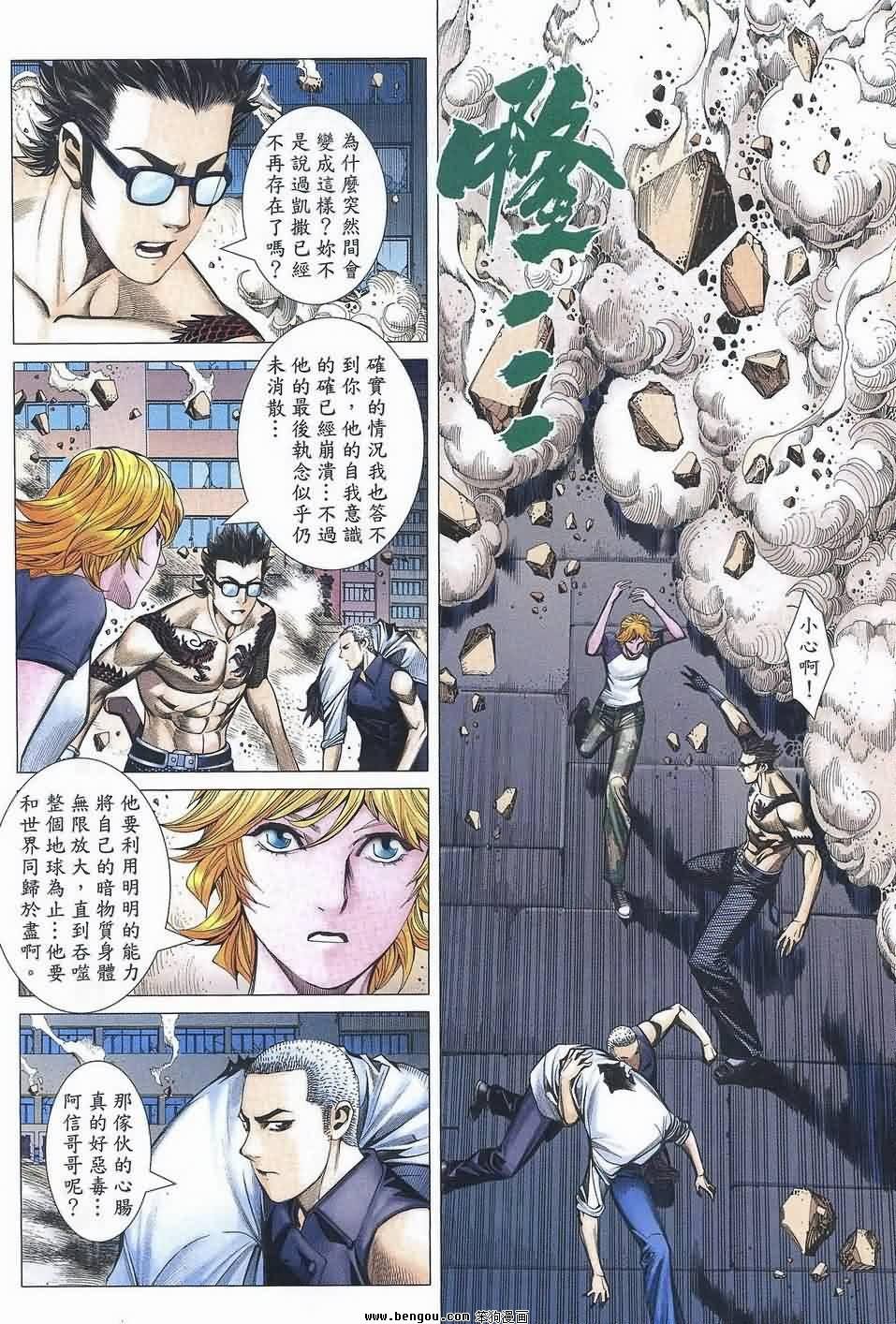 第188话