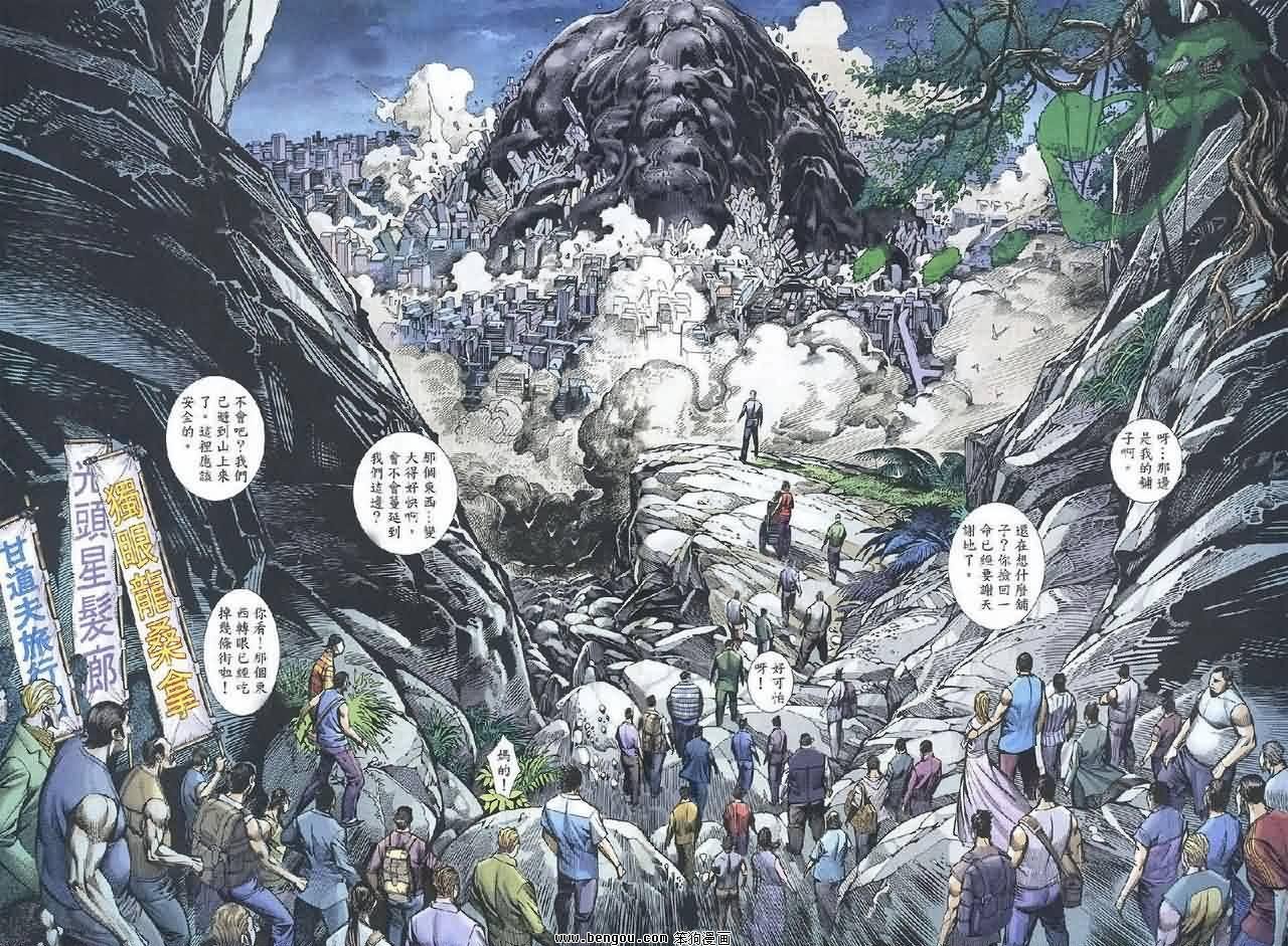第188话