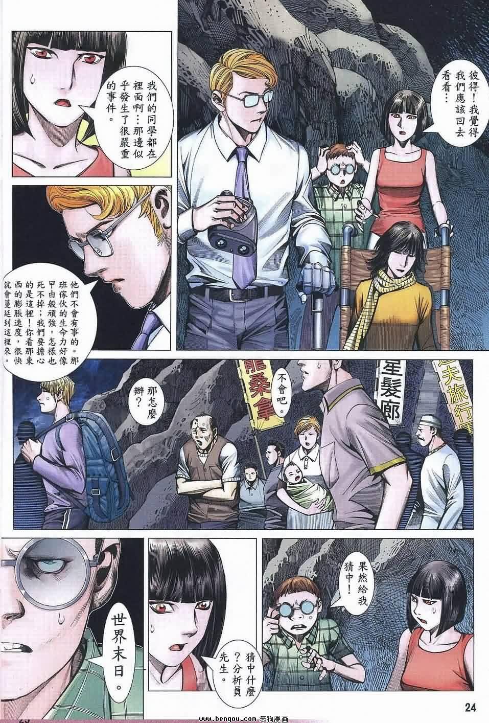 第188话