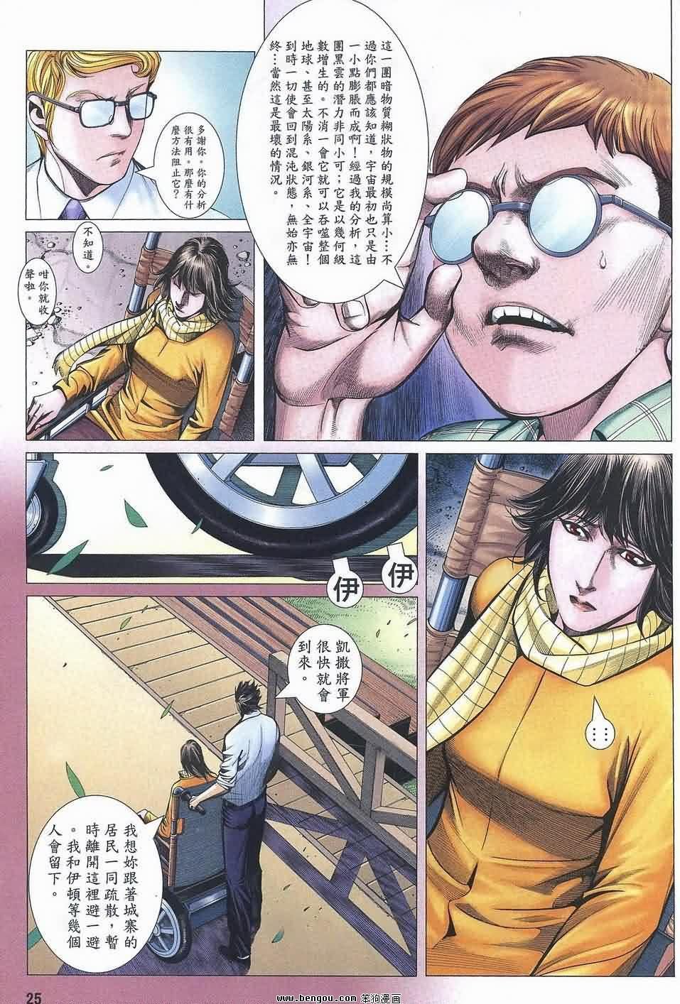 第188话
