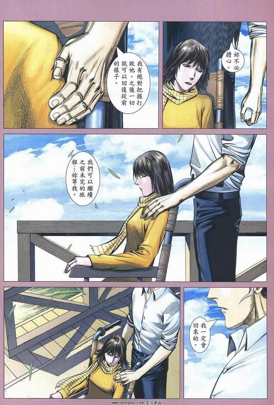 第188话