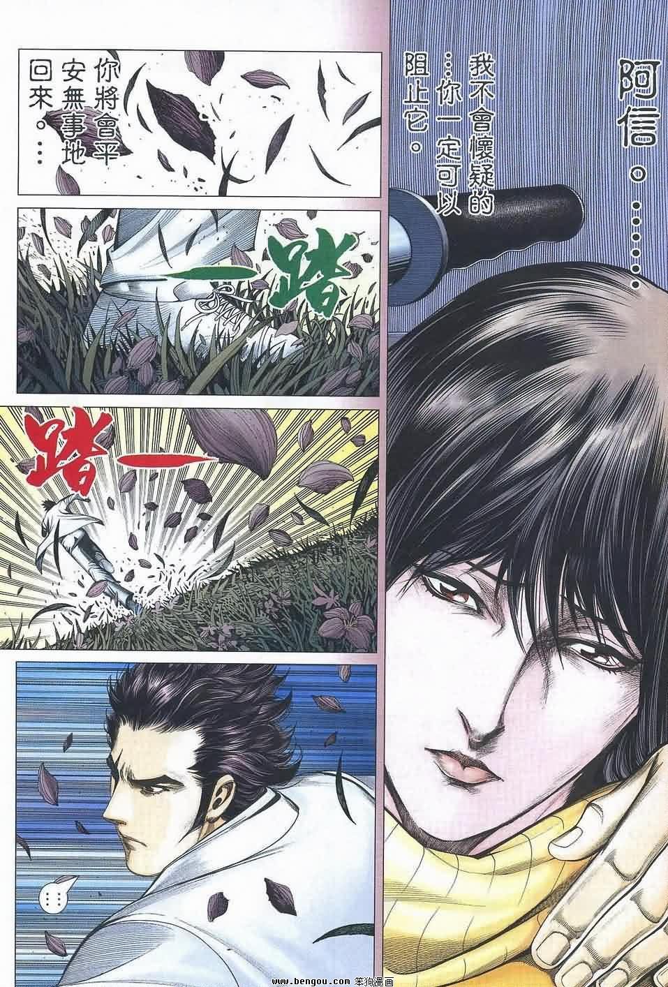 第188话