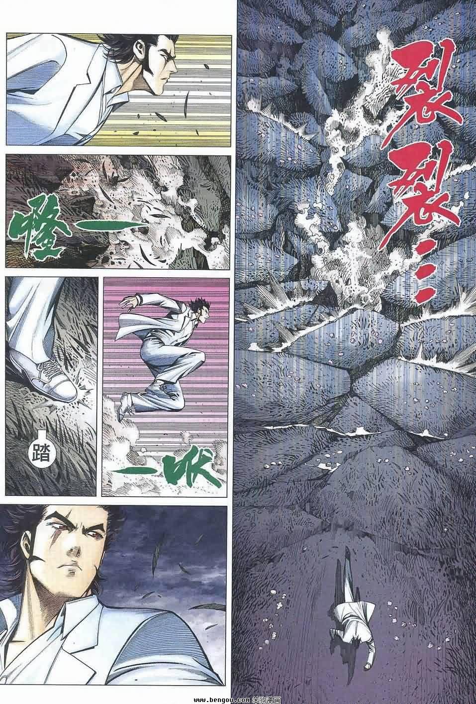 第188话
