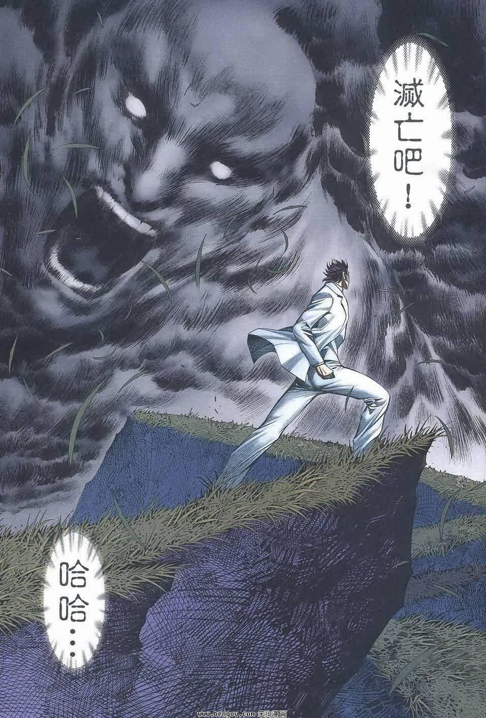 第188话