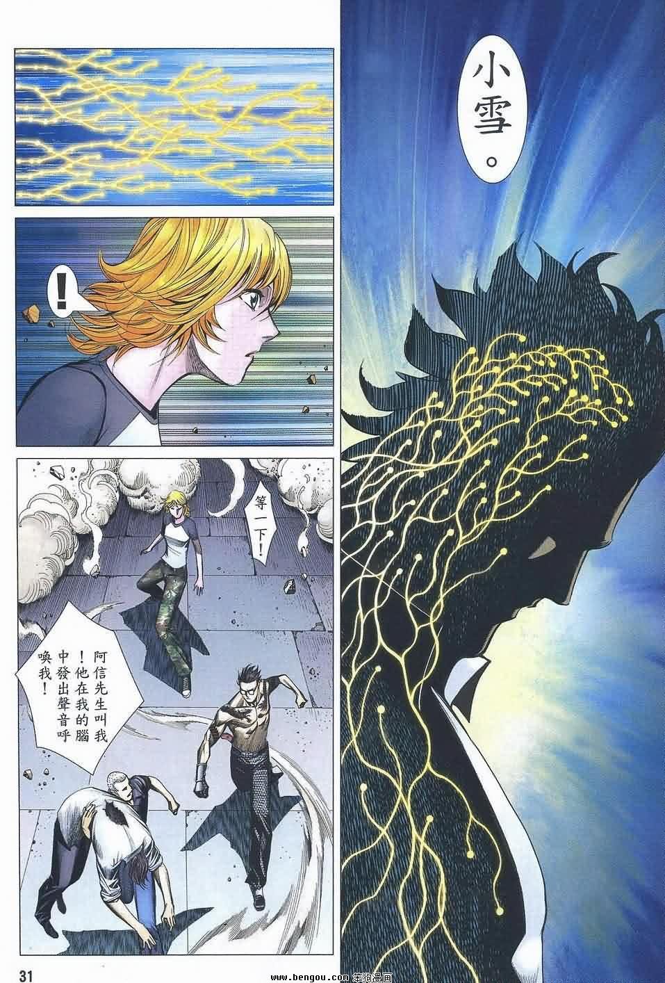 第188话