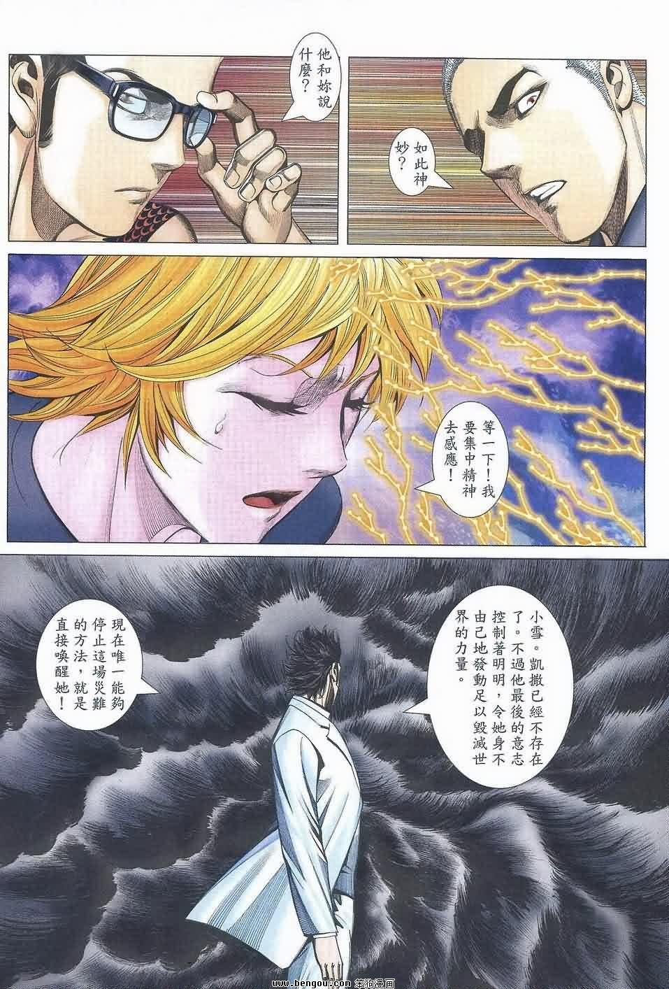 第188话