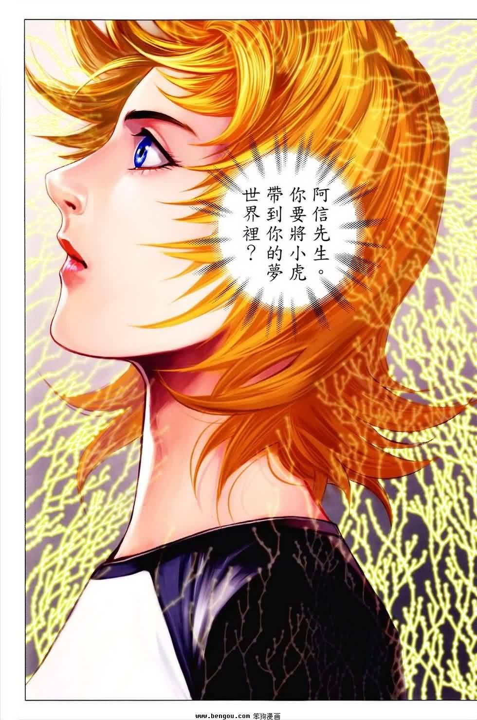 第189话