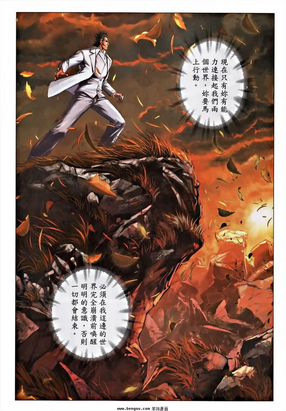 第189话