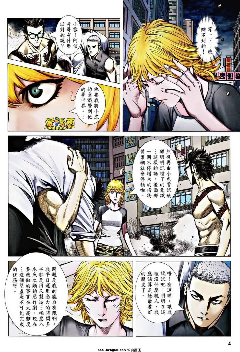 第189话