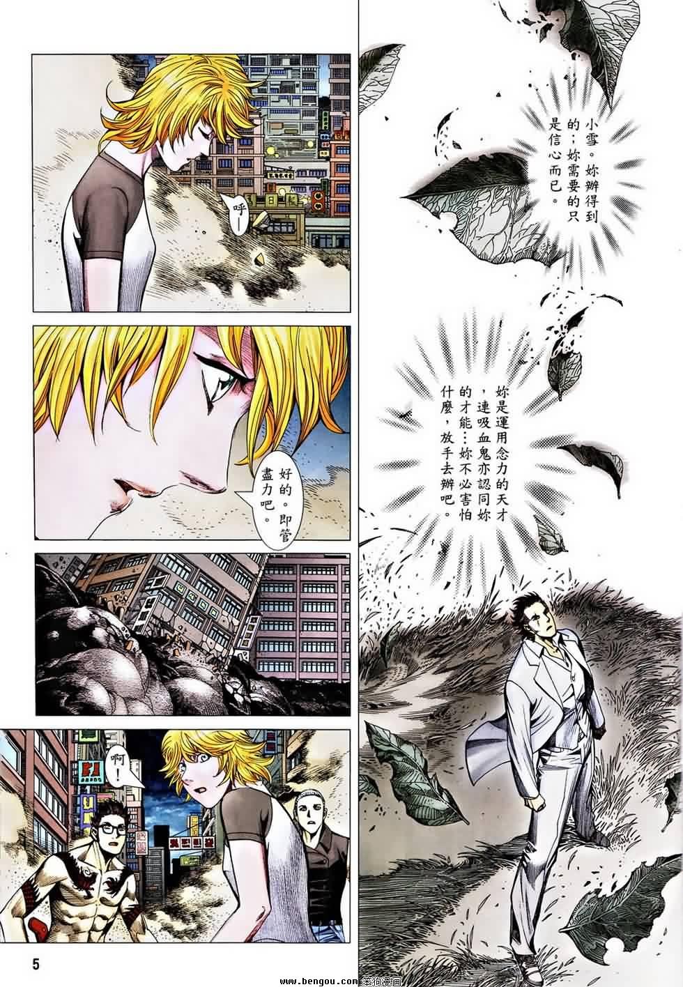 第189话
