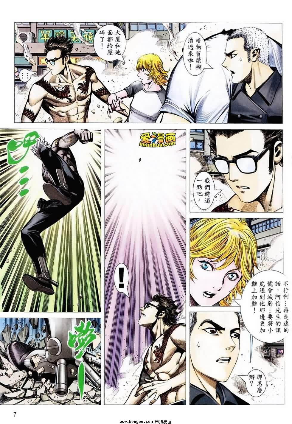 第189话