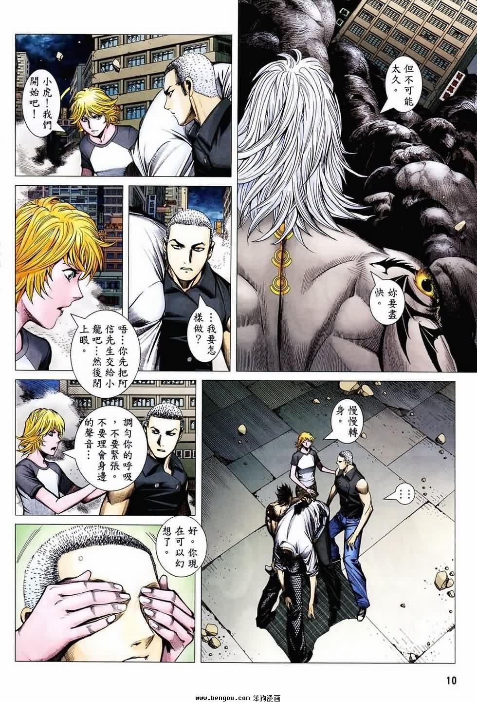 第189话