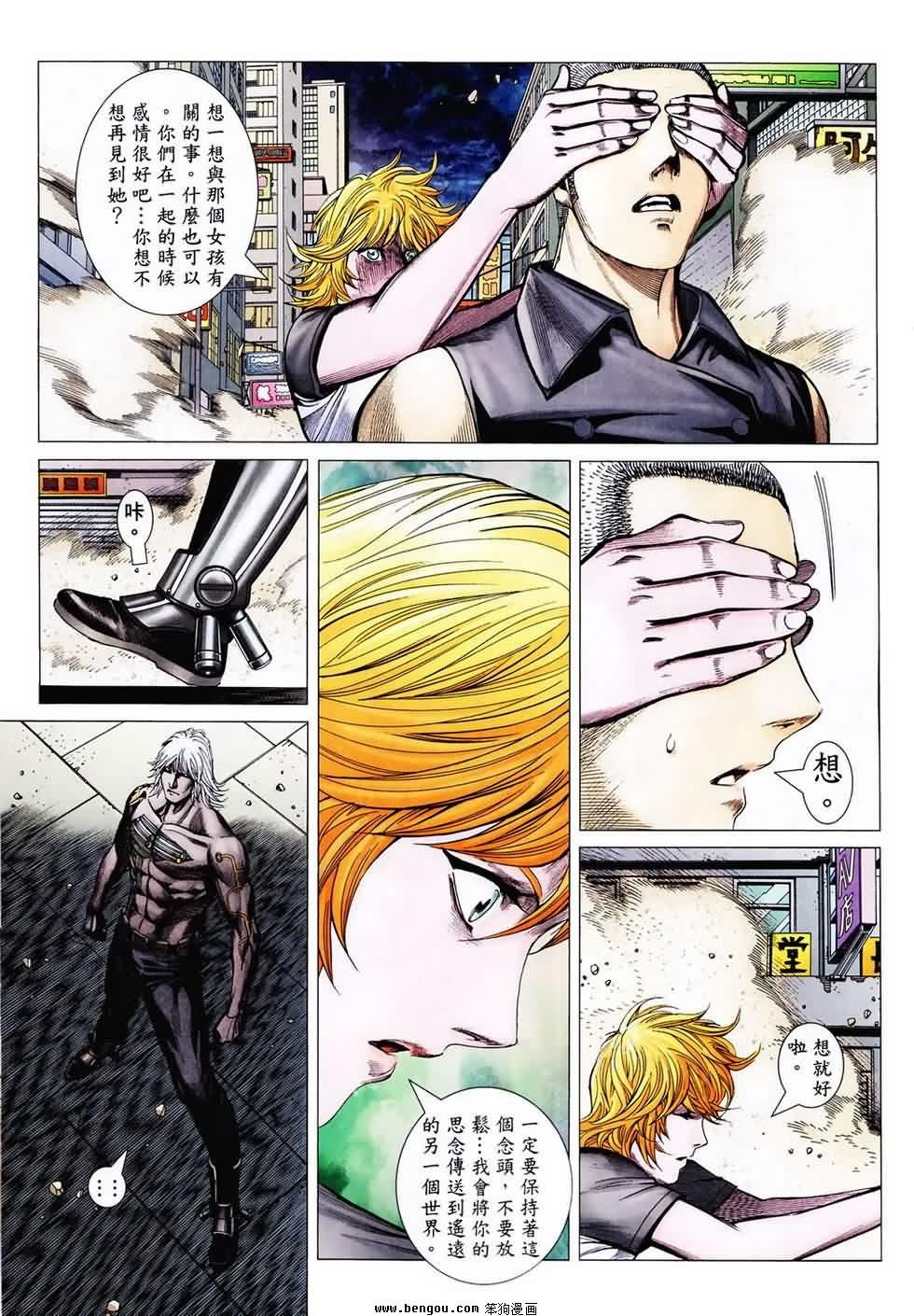 第189话