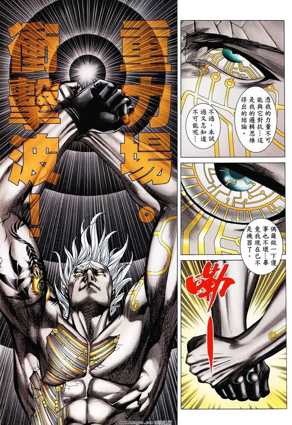 第189话