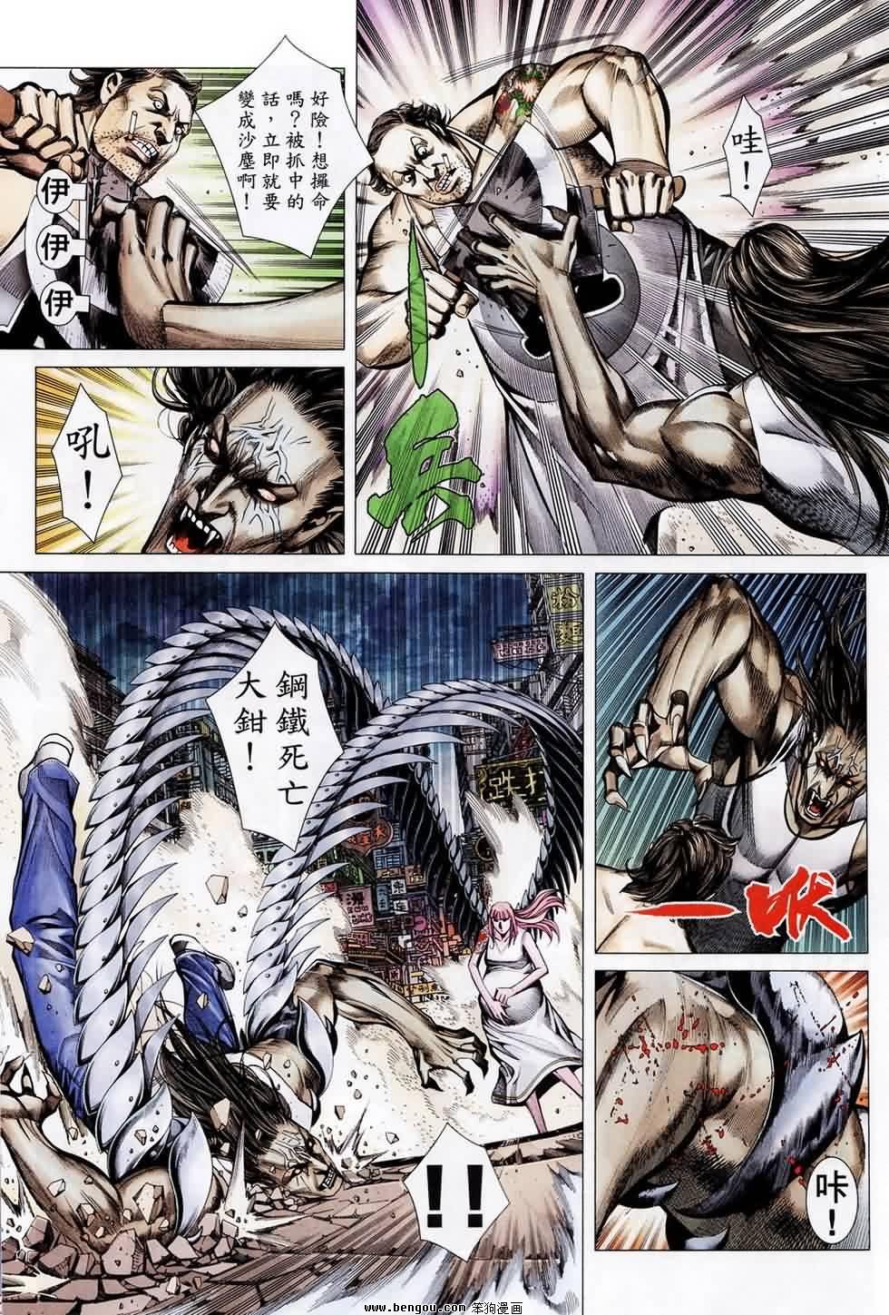 第189话