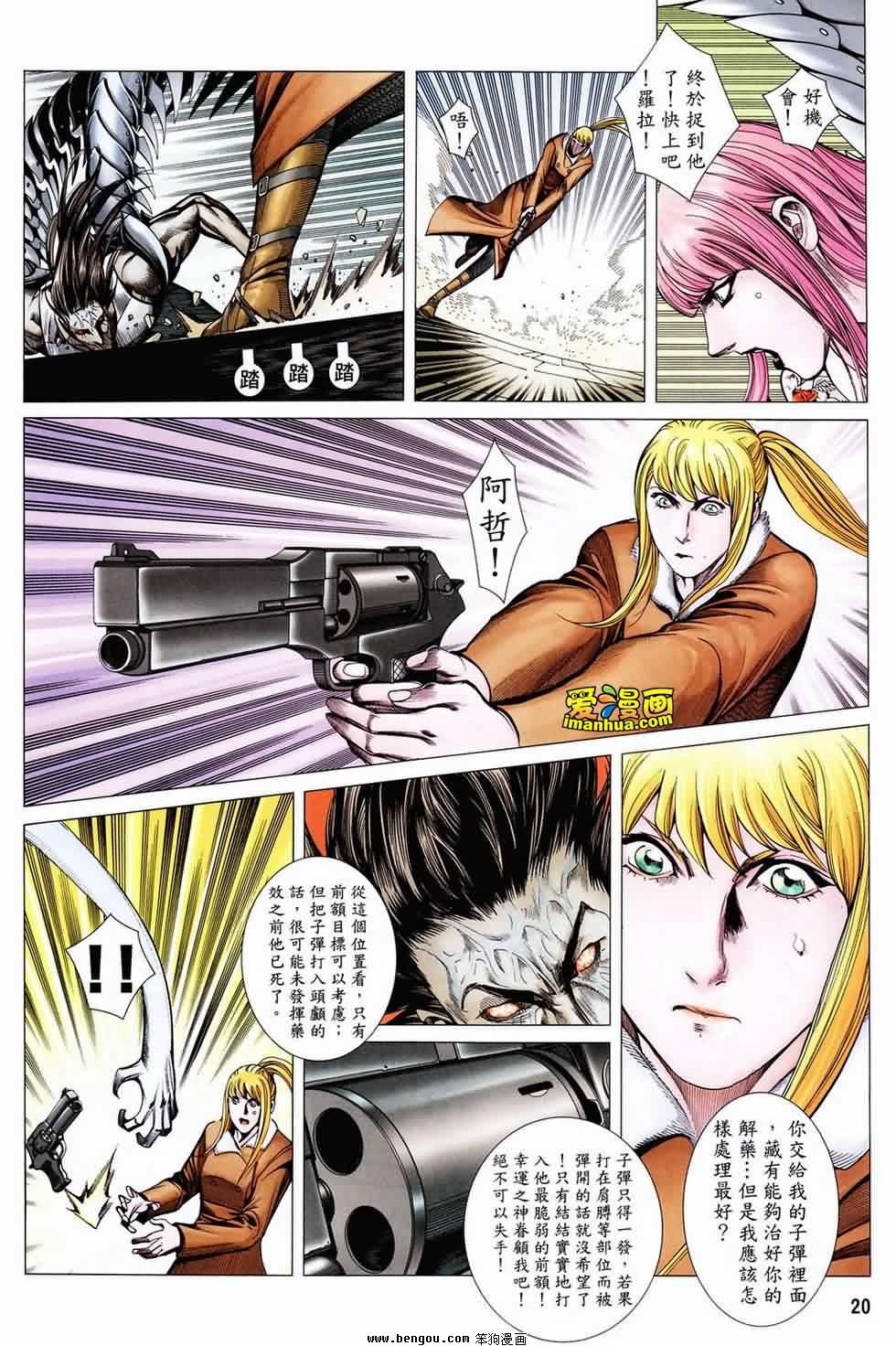 第189话